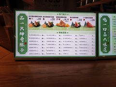 -真真老老(月河花鸟市场店)