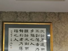 -清华酒楼(盘门店)