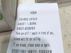 -招商银行(上海漕河泾支行)