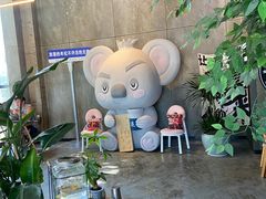 -了不起的考拉咖啡店(高新店)