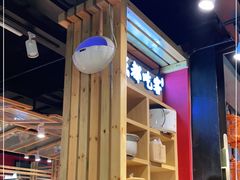 -成都吃客(九眼桥店)