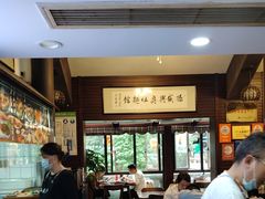 -孙盛兴奥灶面馆·蟹黄面·三虾面(山塘街总店)