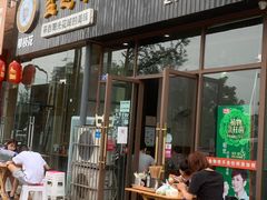 门面-攀枝花·任德琼·盐边羊肉米线