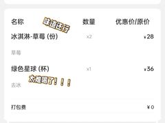 -抱抱地球咖啡馆(国家海洋博物馆店)