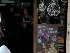 -安德鲁饼店(总店)