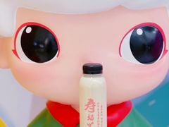 -寿奶茶·鲜奶与茶(合生汇购物中心店)