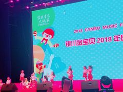 -金宝贝早教&托育(新百CCpark中心)