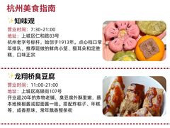 -西湖文化广场