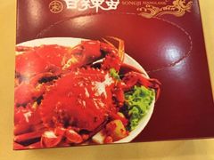 -宋记香辣蟹(曹家渡店)