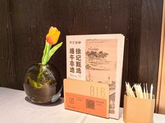 -徐记海鲜(曲江南湖店)