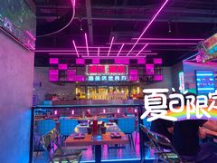 -燥次·烧烤酒场(万象城店)