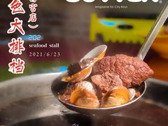 -202特色排档(五缘湾店)