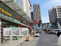 -万润国际酒店用品市场