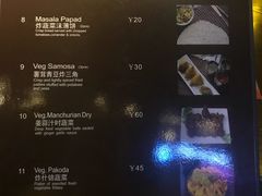 菜单-Bombay Grill印度餐厅