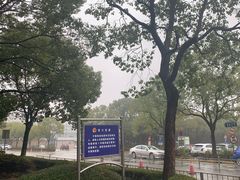 -上海市公安局交通警察总队车辆管理所三分所