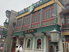 -北京前门大栅栏