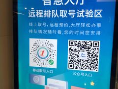 -中国（江苏）自由贸易试验区苏州片区一站式服务中心