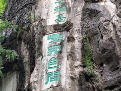 -桂林独秀峰王城景区