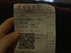 -首都电影院(金融街店 杜比全景声)