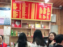 -肆姐面粉馆(坡子街店)
