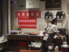 -鸿毛饺子(紫竹桥店)