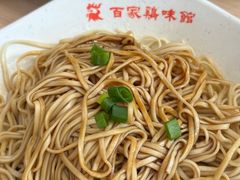 -百家鸡味馆(清泰店)