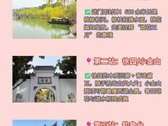 -陈记菜馆·非遗淮扬菜(东关街教场店)