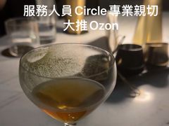 -OZONE 顶楼酒吧(香港丽思卡尔顿酒店)