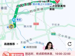 -百联奥特莱斯广场(长沙店)