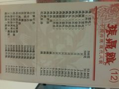 android_upload_pic-振鼎鸡(丰庄路店)