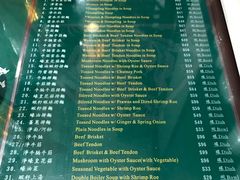 -麦奀云吞面世家 山顶店(山顶广场店)