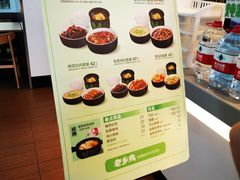 -老乡鸡(合肥高铁南站店)
