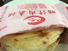-东关吉祥西安腊汁肉夹馍(健德门店)