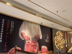 -一绪に寿喜烧(虹悦城店)