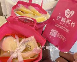 -幸福妈妈月子中心(番禺店)