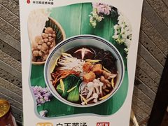 -云海肴·汽锅鸡·云南代表菜(东坝金隅店)