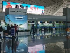 -张家界荷花国际机场