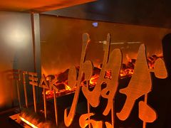 -燃扒房Steakhouse(皇庭店)
