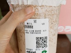 -CUIDA(湾悦城店)