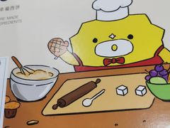 -幸福西饼生日蛋糕·下午茶(闵行店)