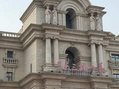 -三六三杭州菜(水上总店)