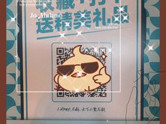 -半天妖烤鱼(海梦一方店)