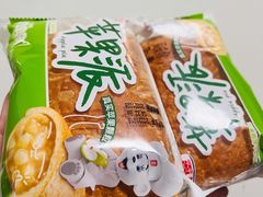 -奥士凯物美(新兴里店)