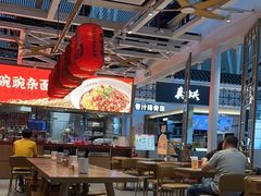 -遇见小面(广州南站店)