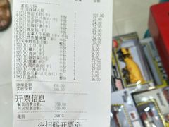 -海底捞火锅(关山保利店)