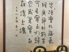 -松云居.大连人.大连菜