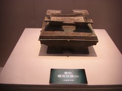 -嘉定博物馆