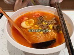 -味千拉面(南虹店)