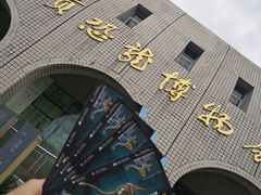 -自贡恐龙博物馆