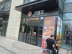 -苏宁天御商业广场